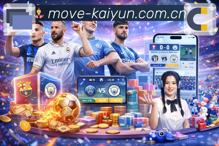 <strong>开云体育</strong>资金管理面板