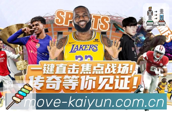 球队近期状态分析