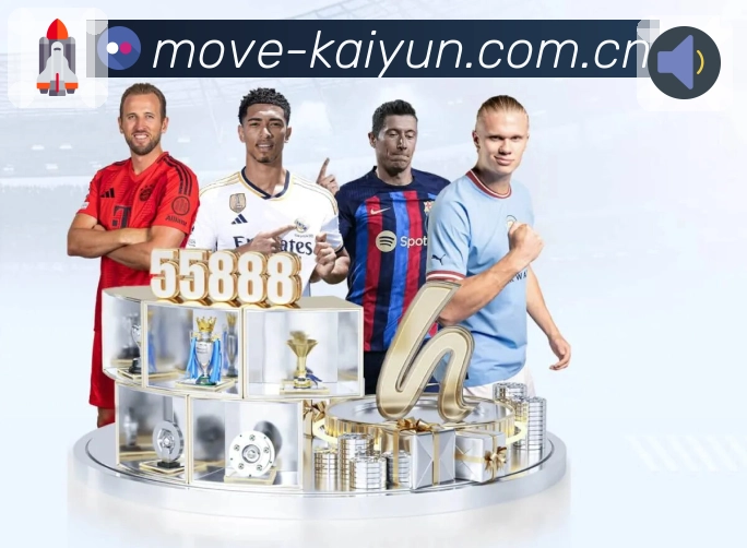 开云体育APP 体育赛事宣传图