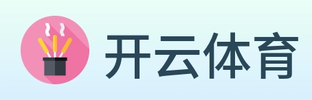 开云体育 Logo